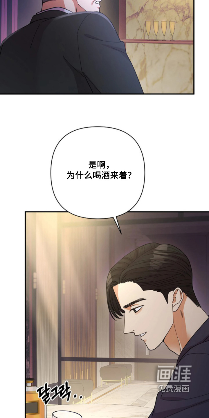 第97话8