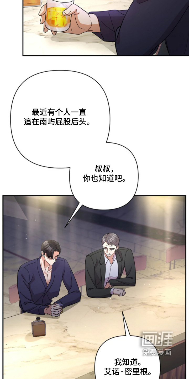 第97话9