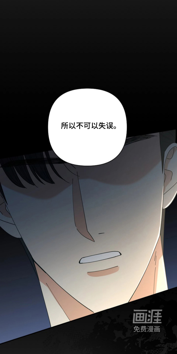 第96话14