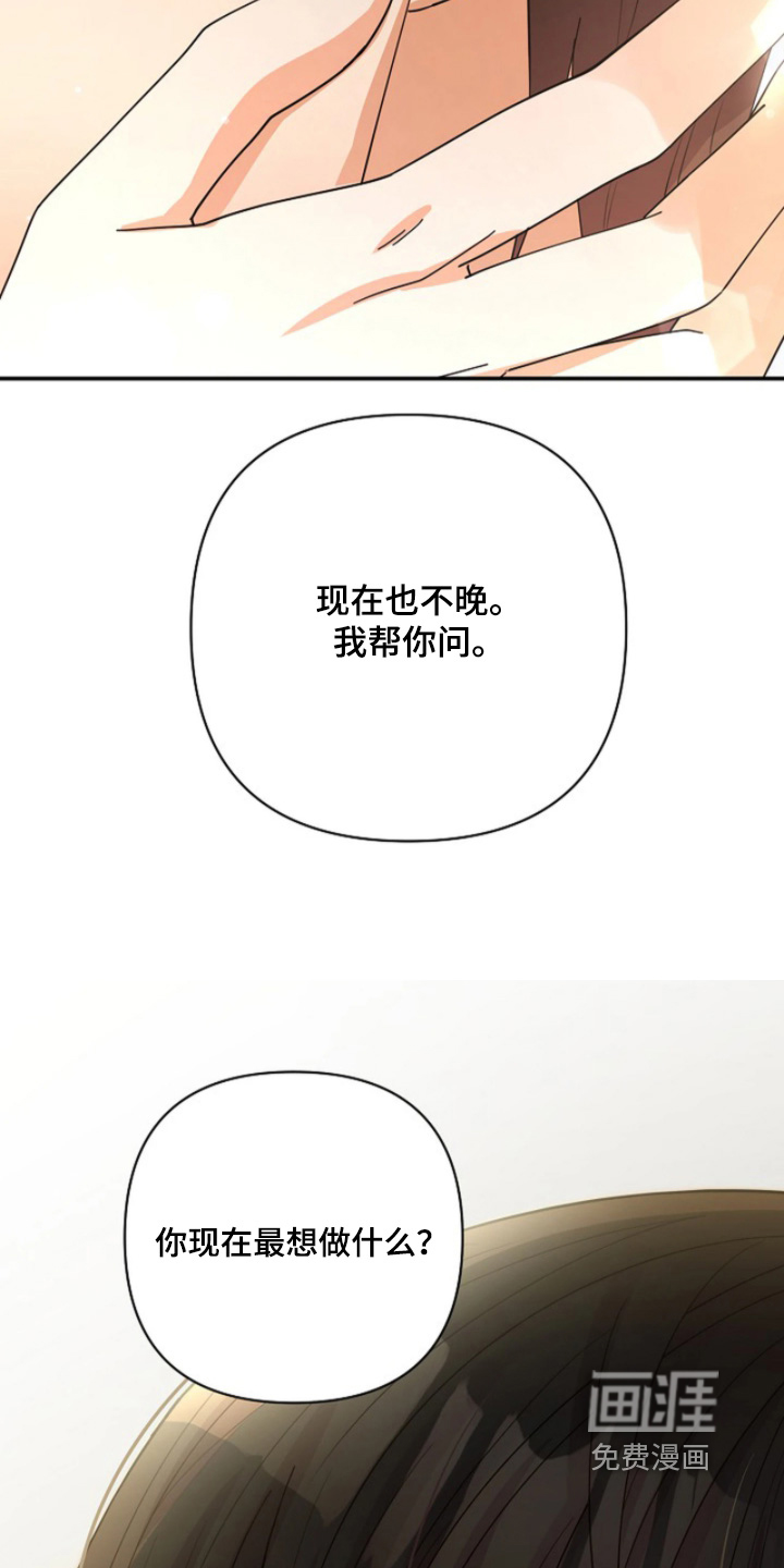 第96话21