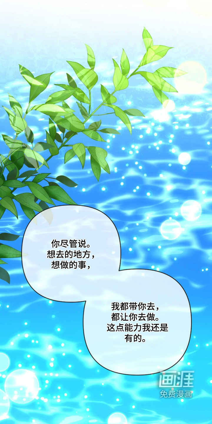 第96话23