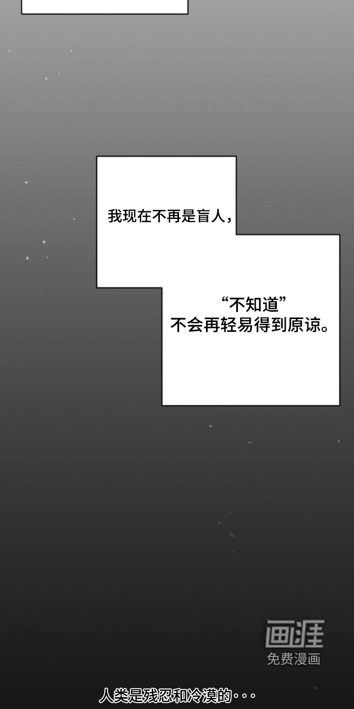 第96话13