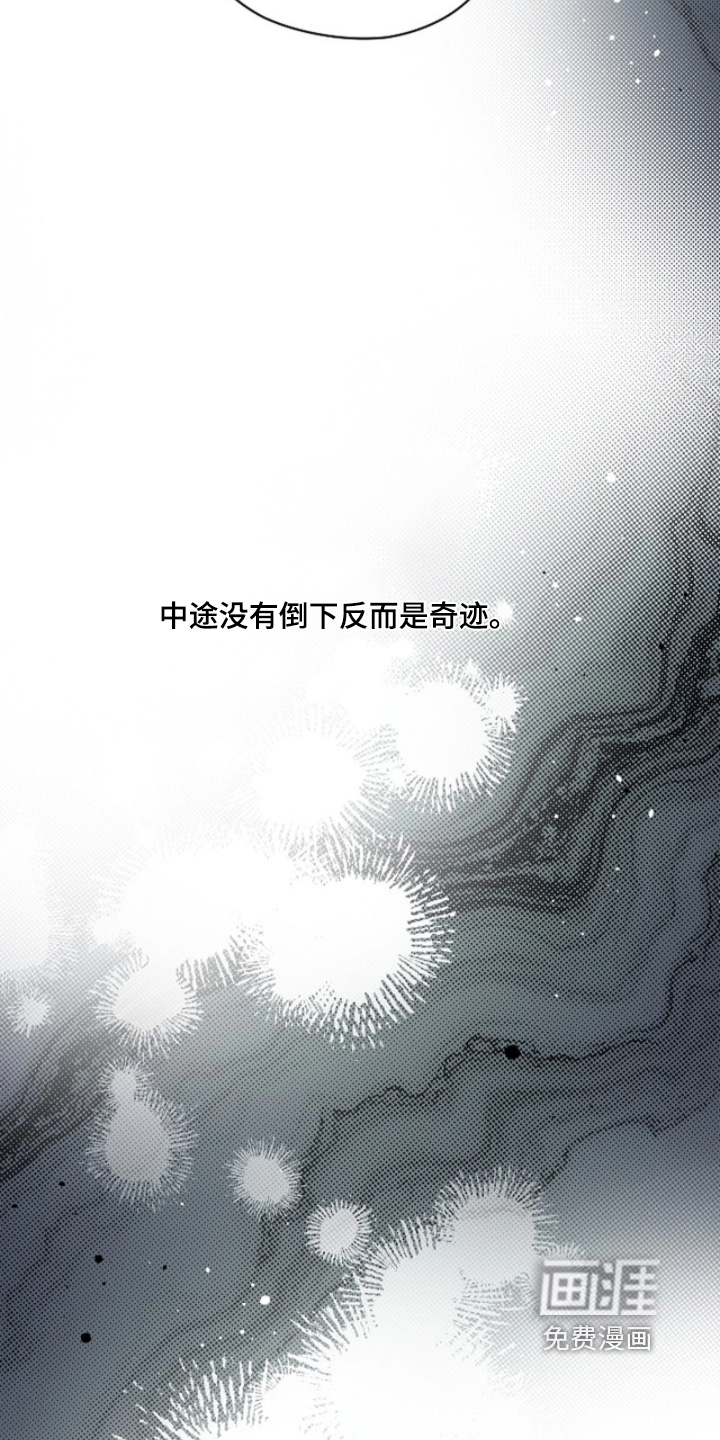 第96话18