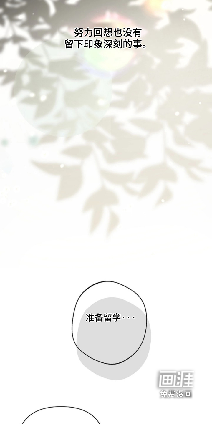 第96话2
