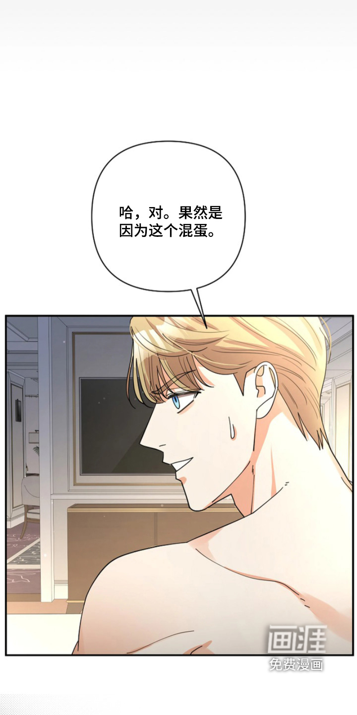 第96话16