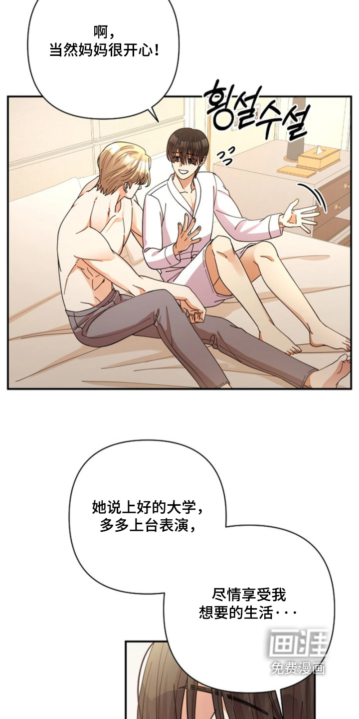 第96话3