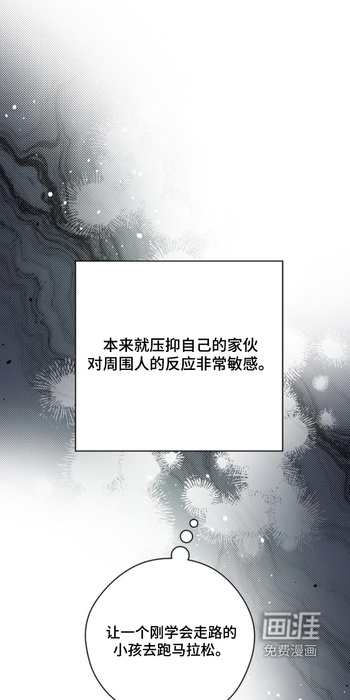 第96话17