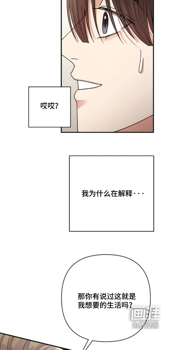 第96话4