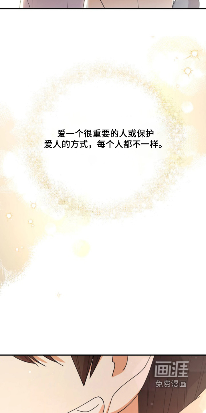 第96话20