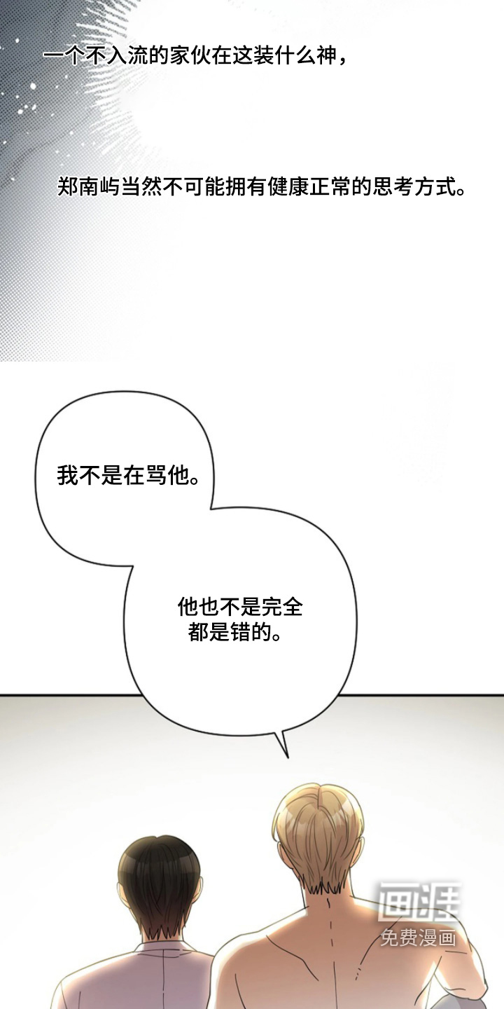 第96话19