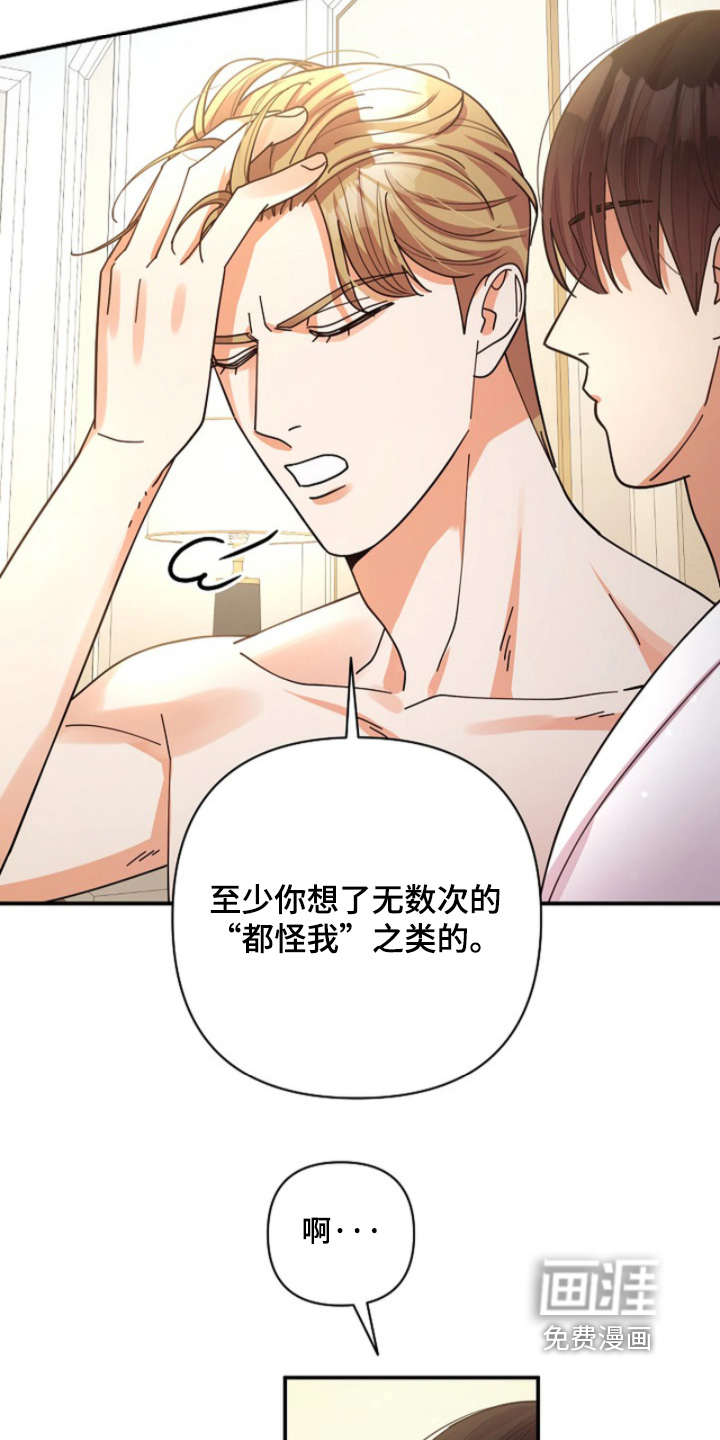 第95话26