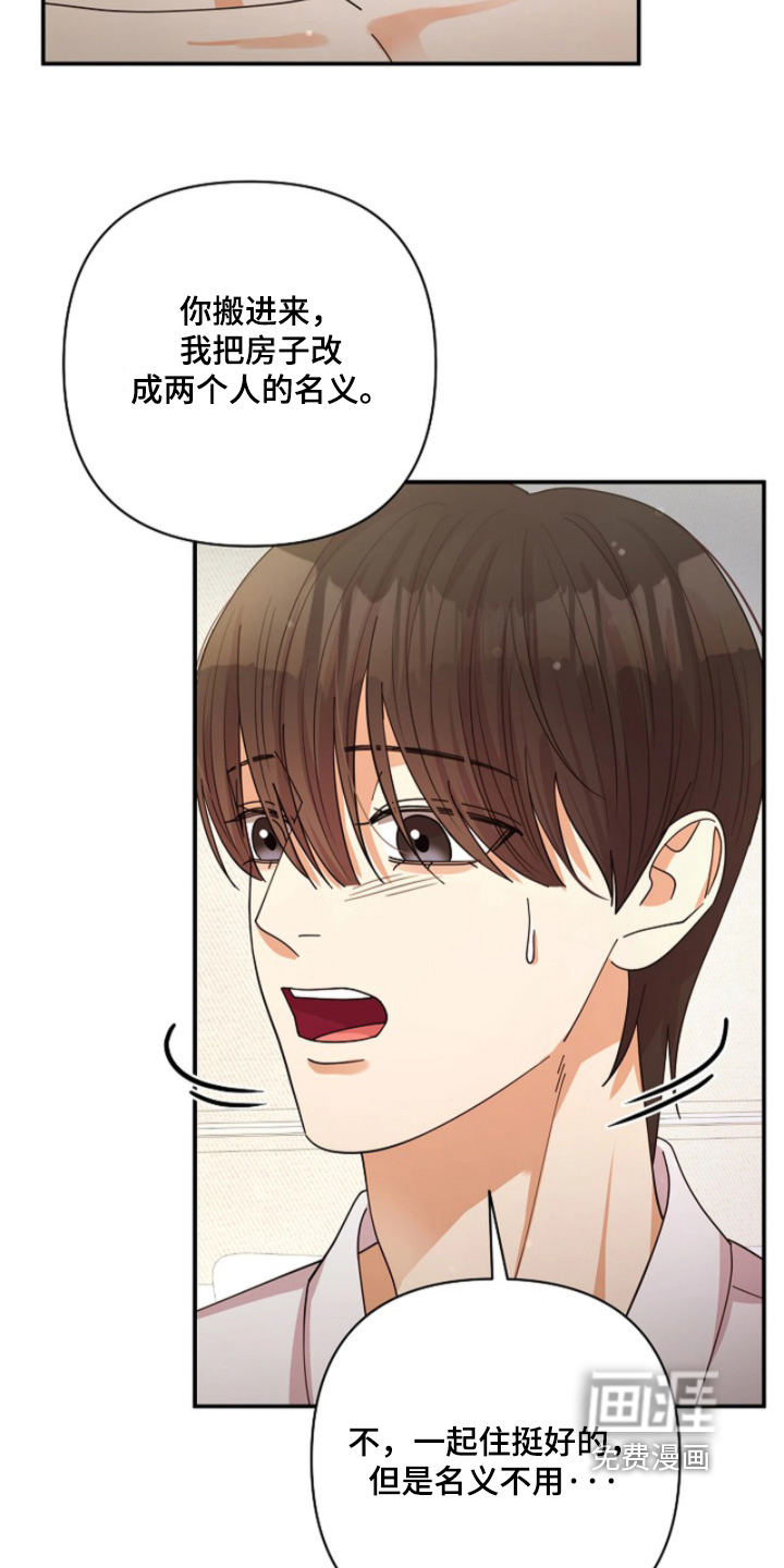 第95话22