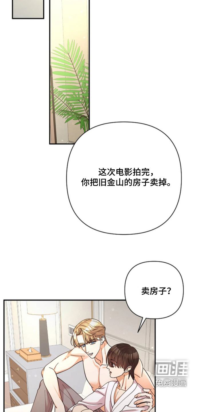 第95话20