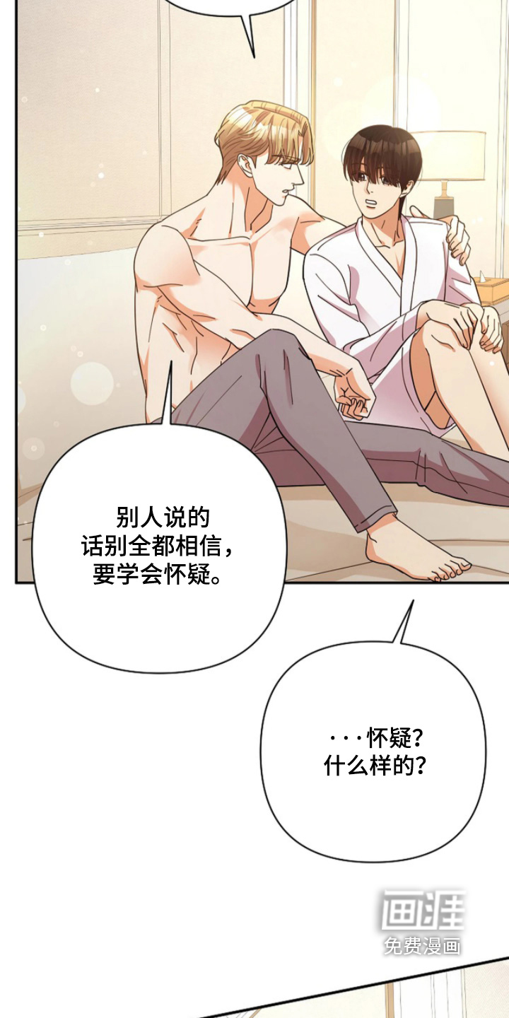 第95话25