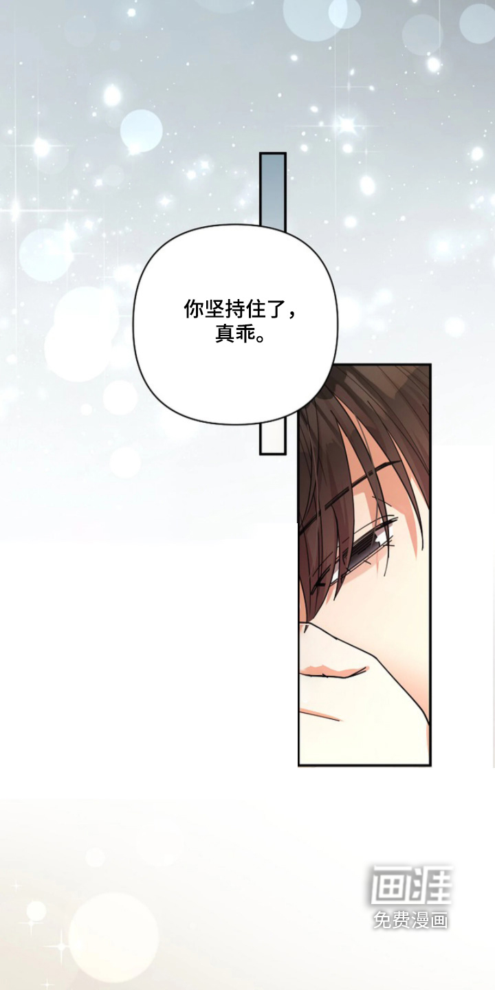 第95话3