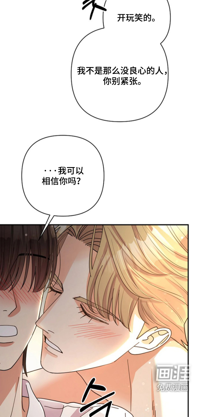 第95话12