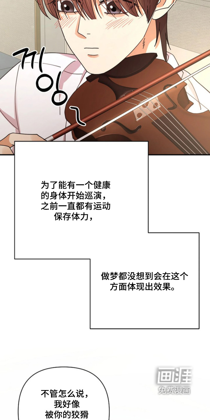 第95话9
