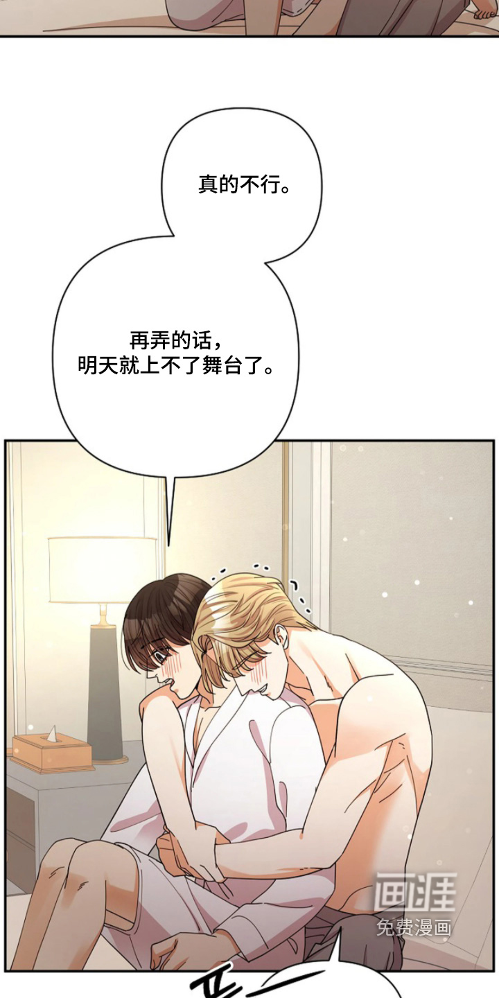 第95话11