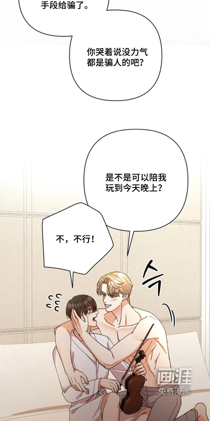 第95话10