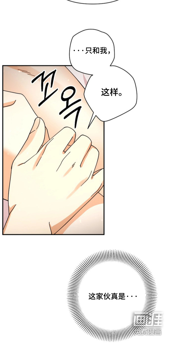 第95话15