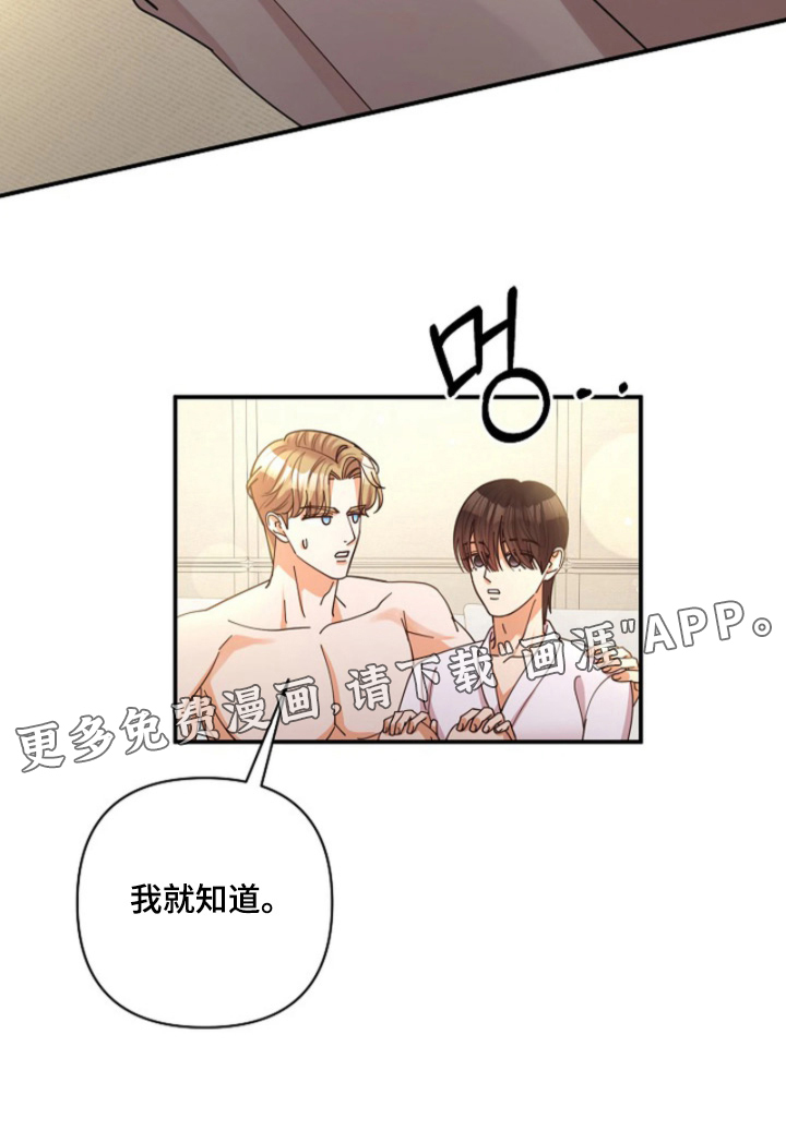 第95话29