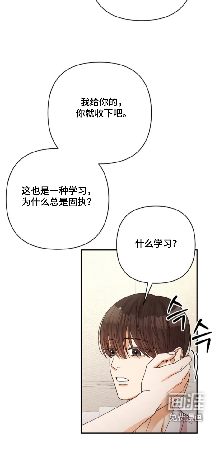 第95话23