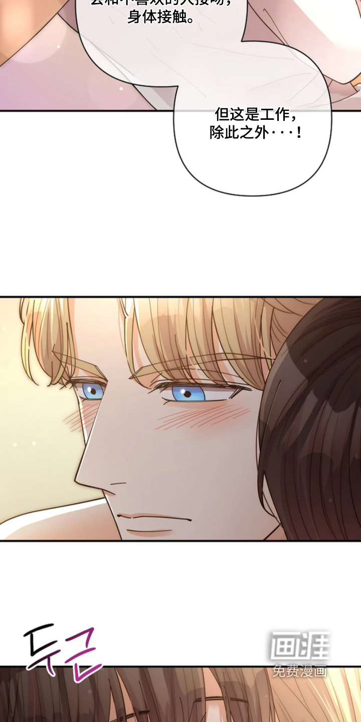 第95话18