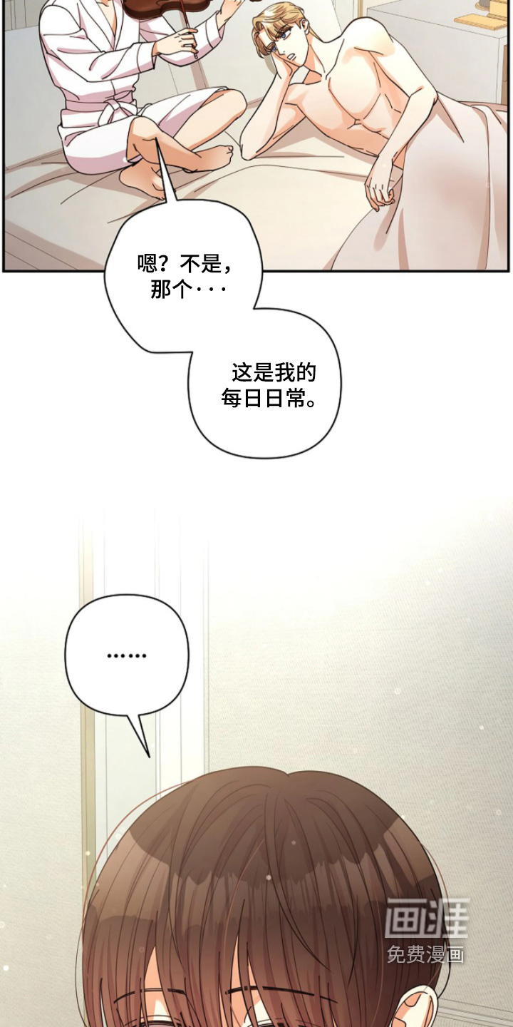 第95话8