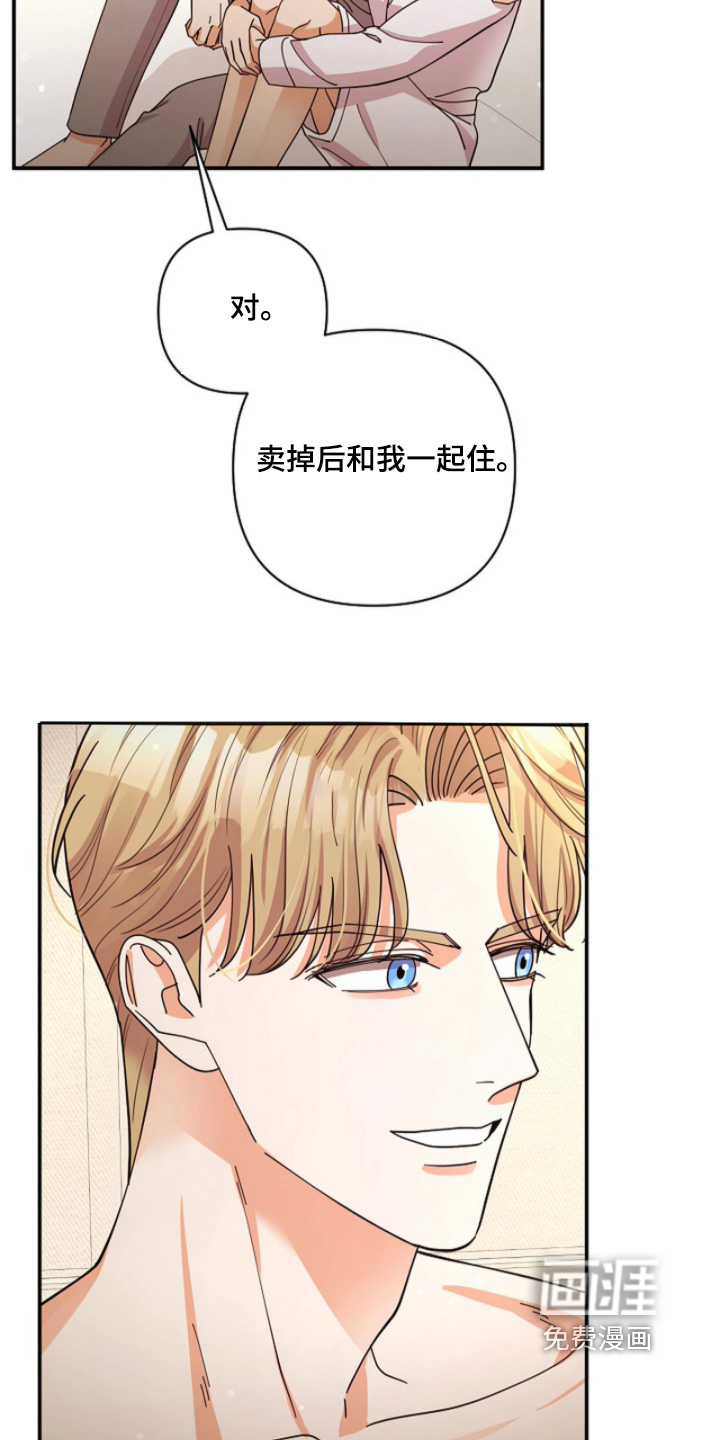 第95话21