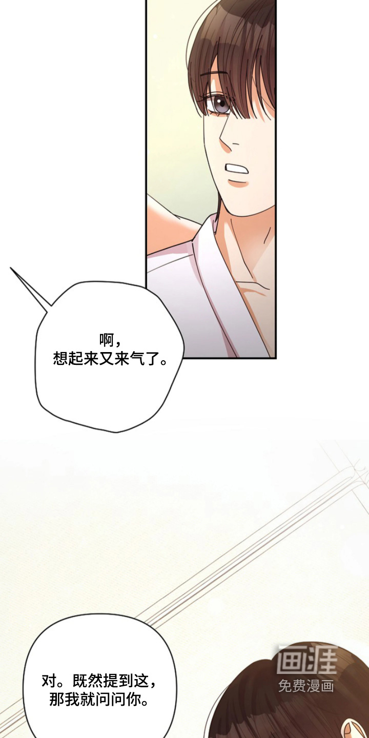 第95话27