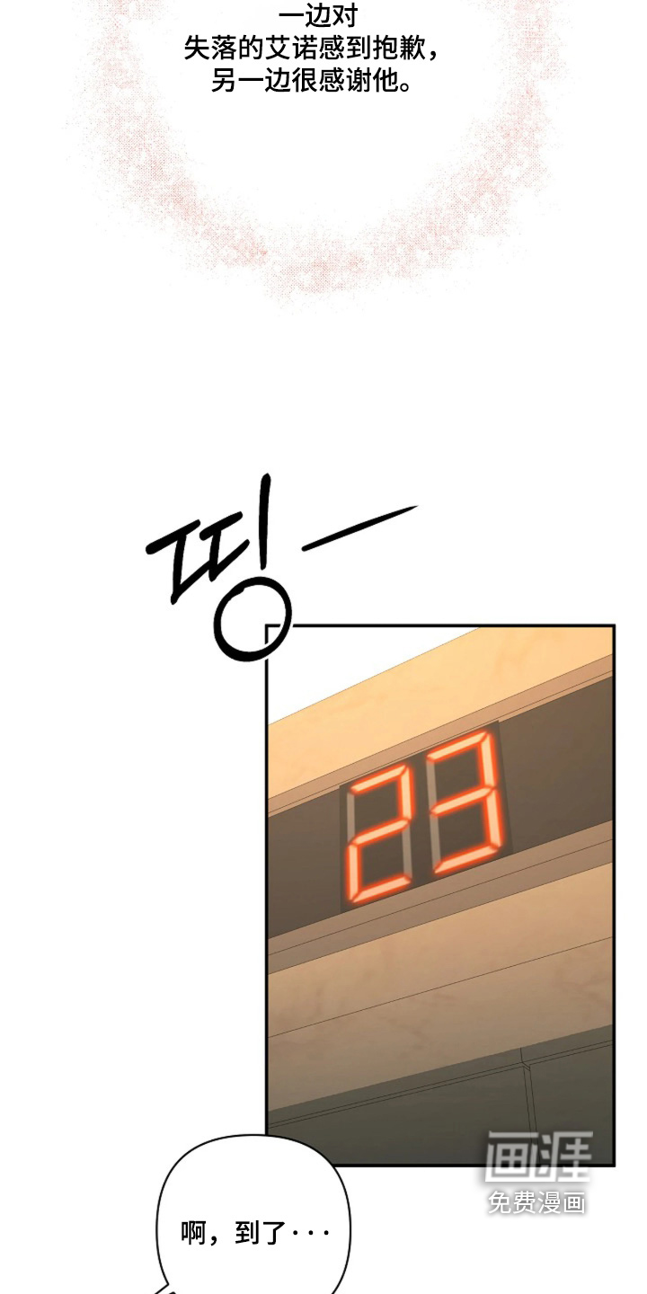 第94话21
