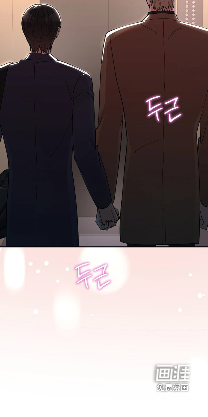 第94话8