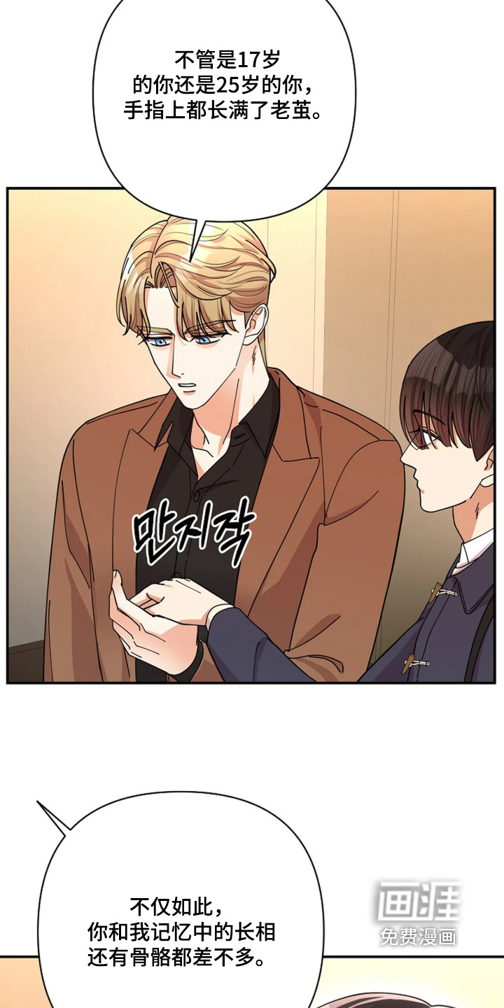 第94话12