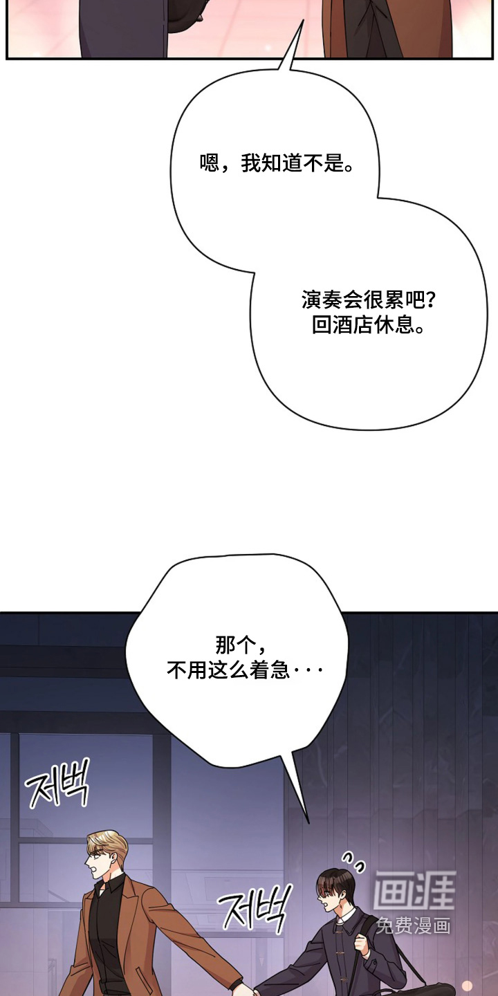 第94话3
