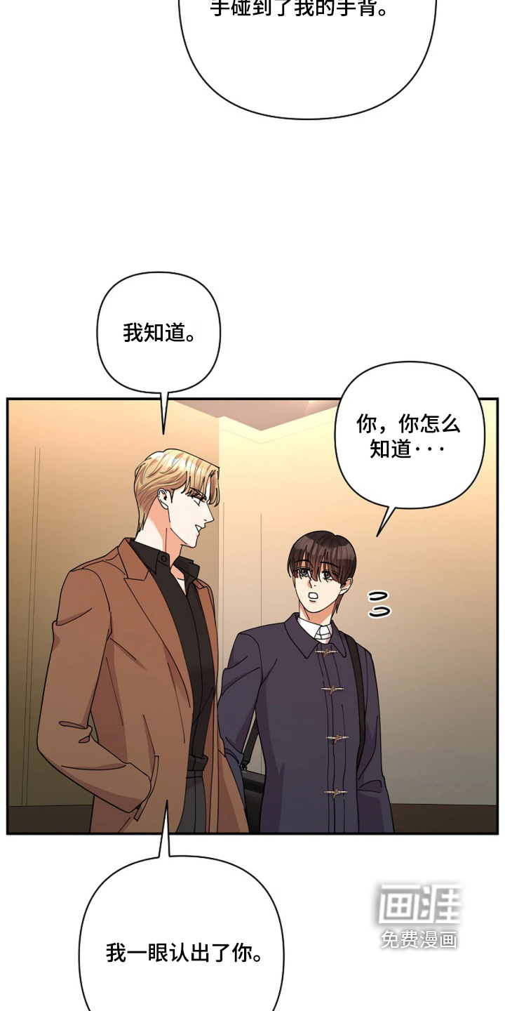 第94话10