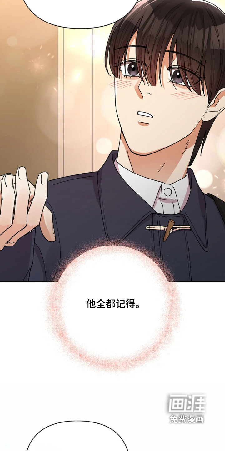 第94话13