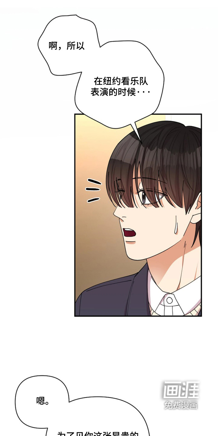 第94话18
