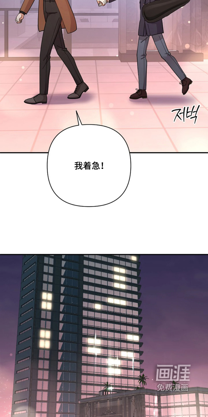 第94话4