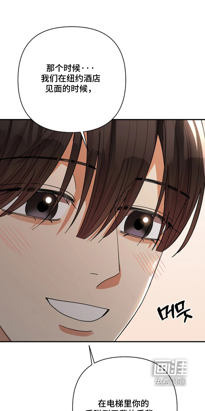 第94话9