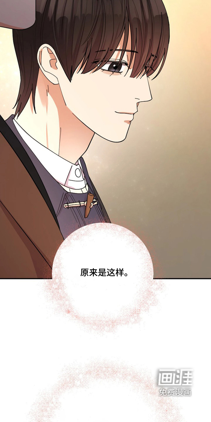 第94话20