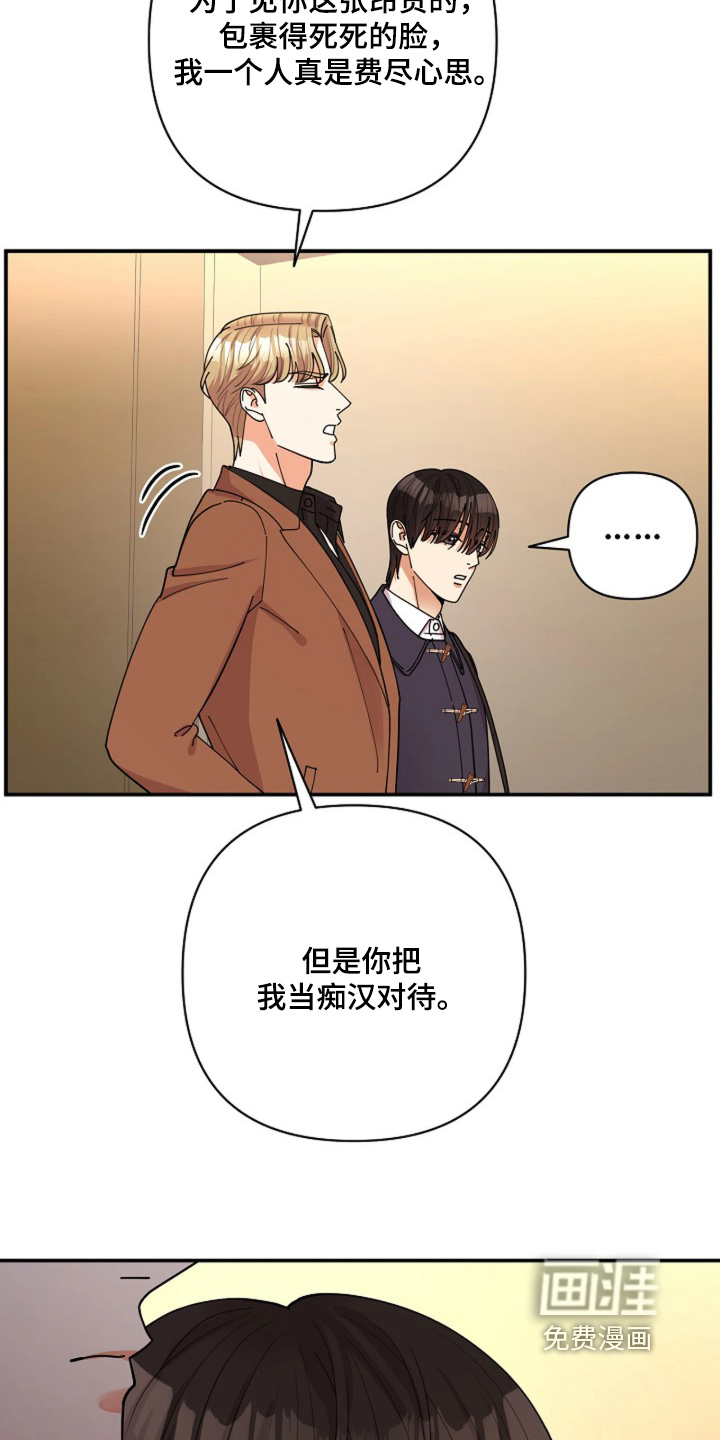 第94话19