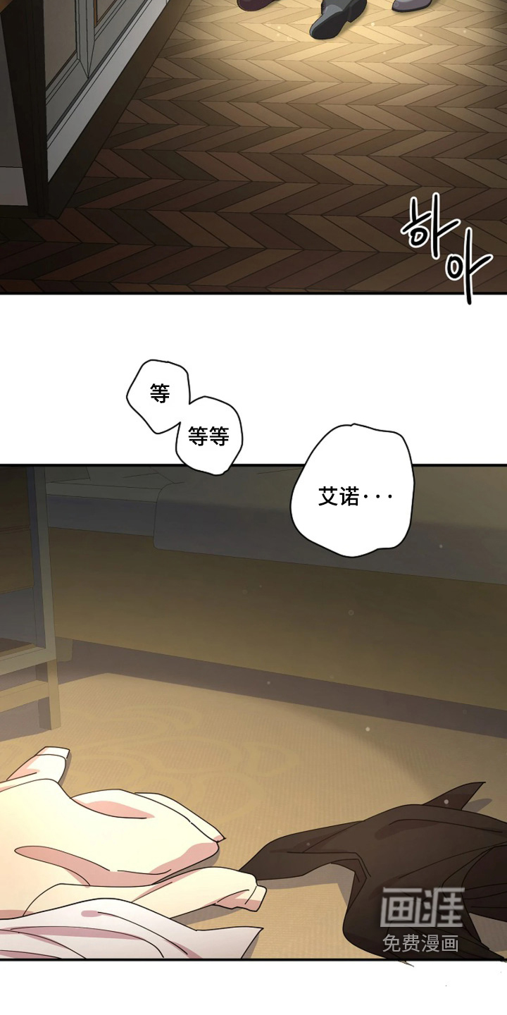 第94话27
