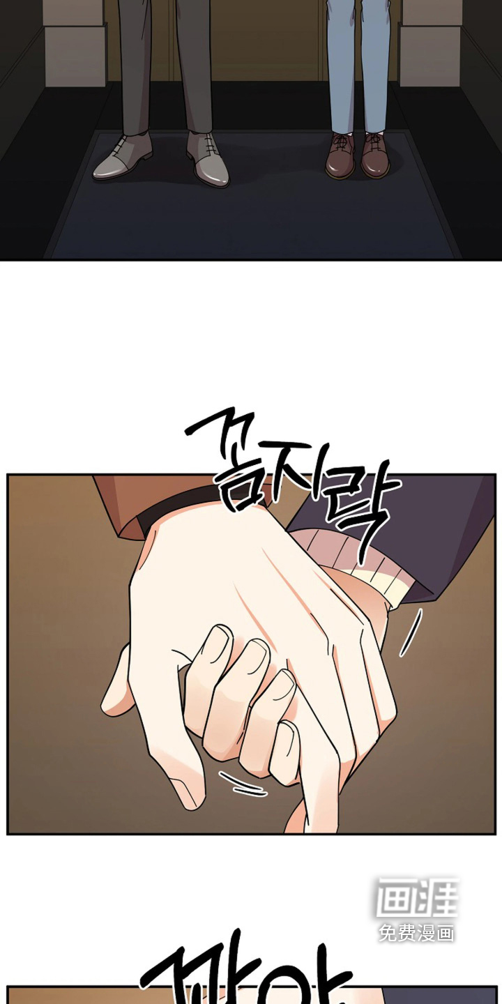 第94话6