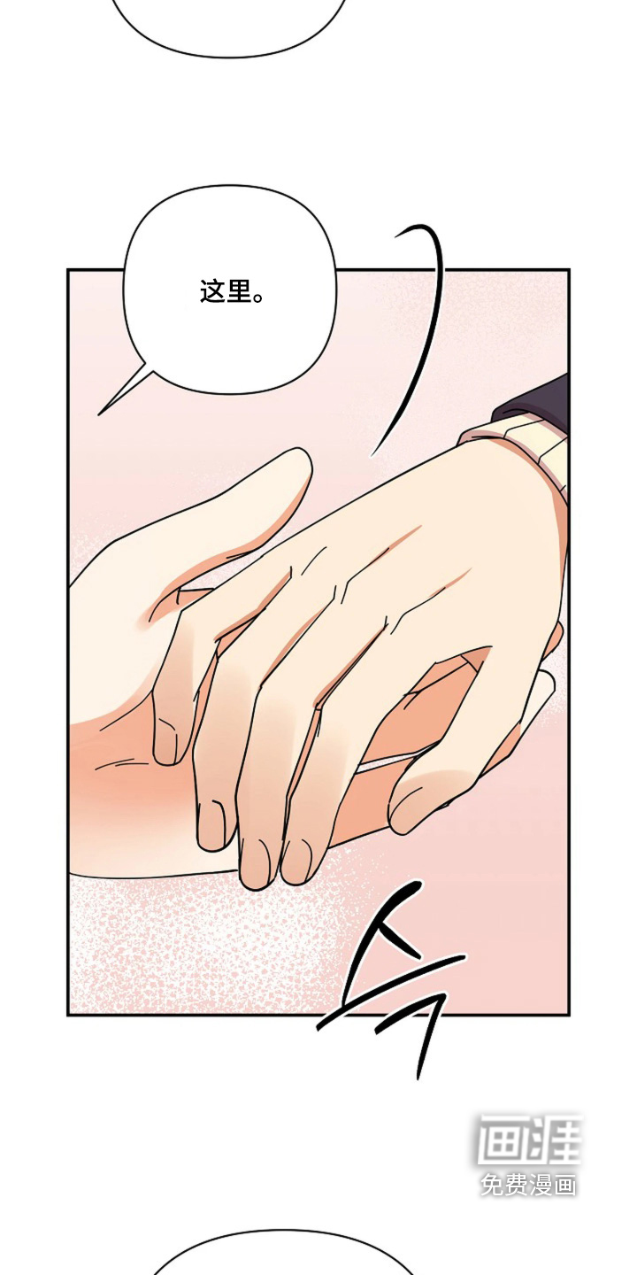第94话11