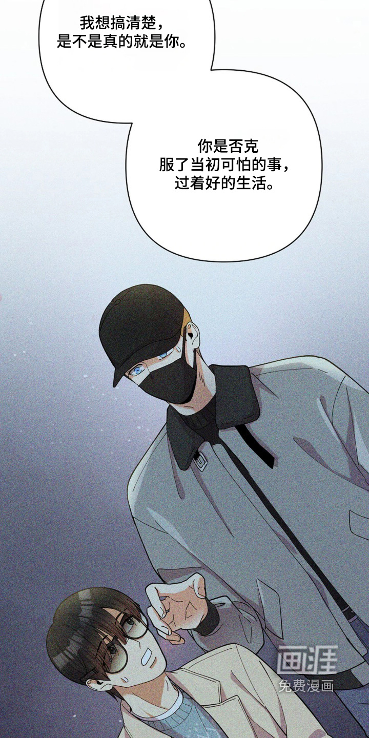 第94话14