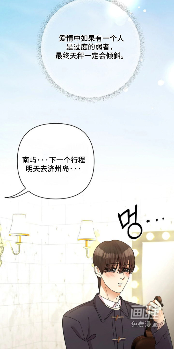第93话19