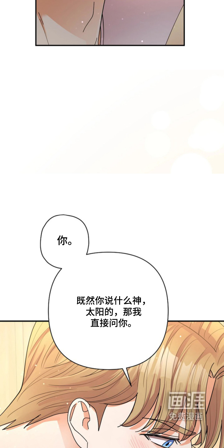 第93话11