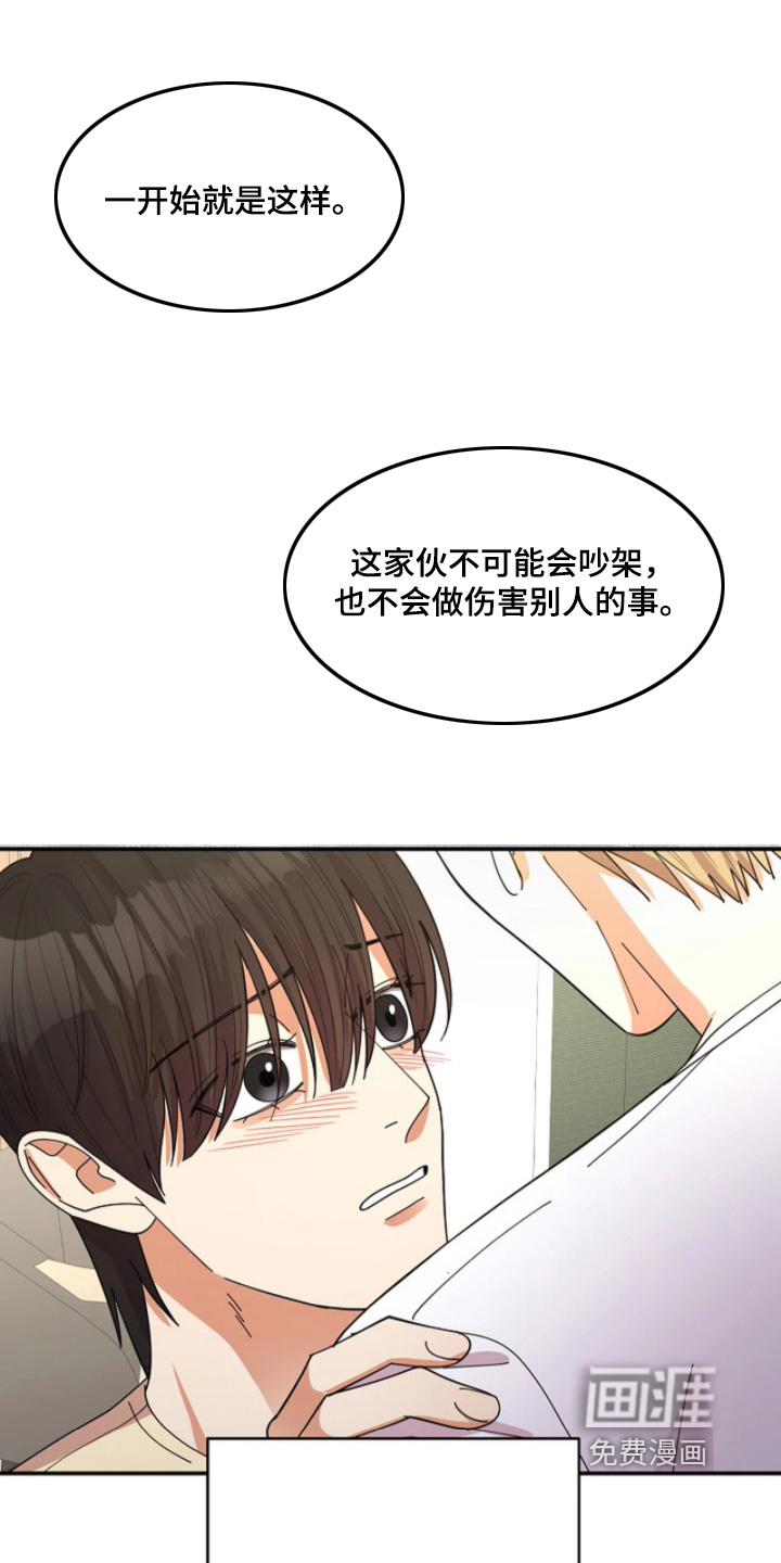 第93话3