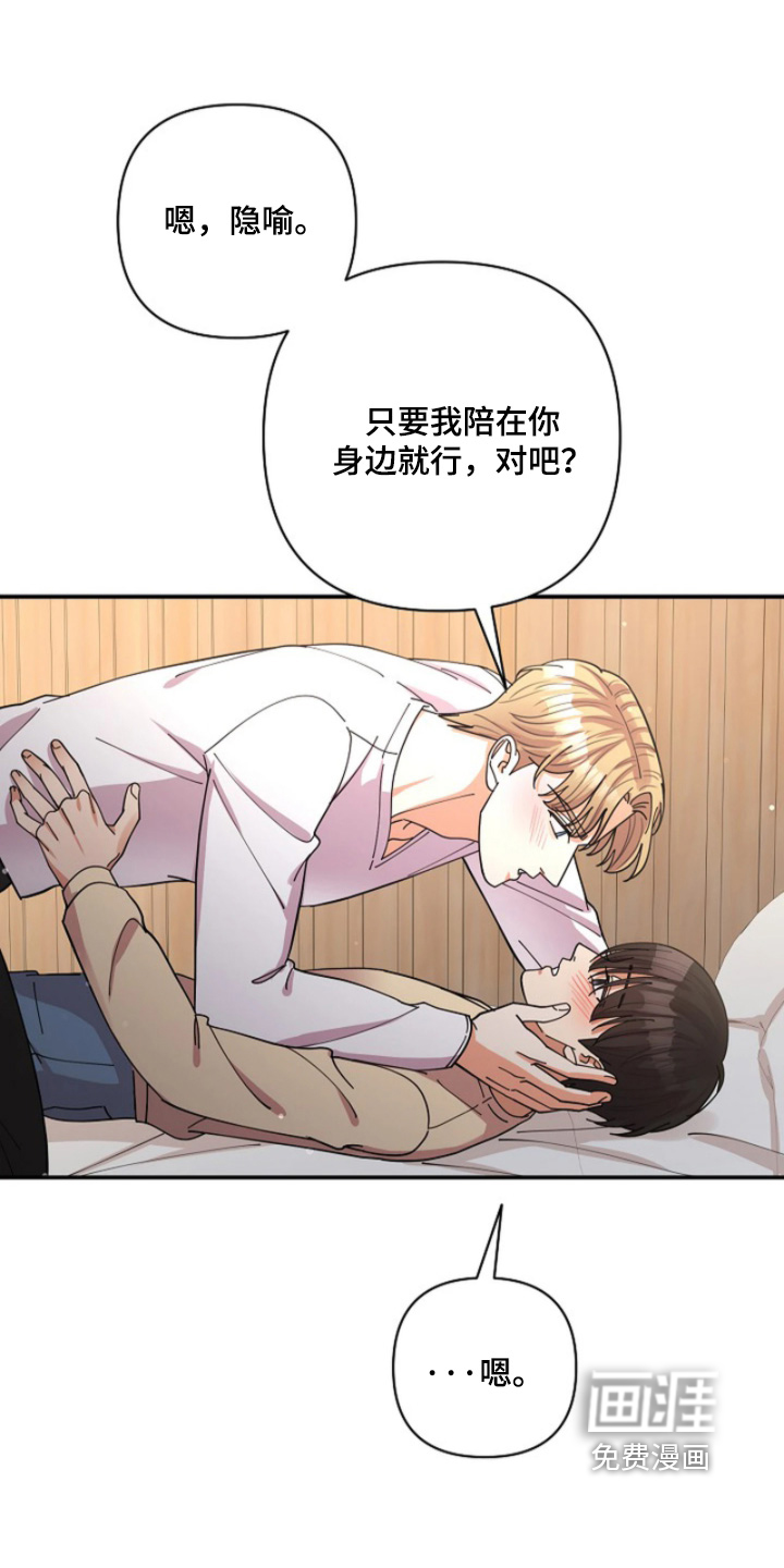 第93话14