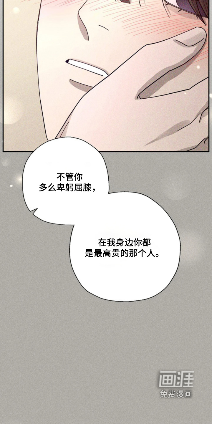 第93话21